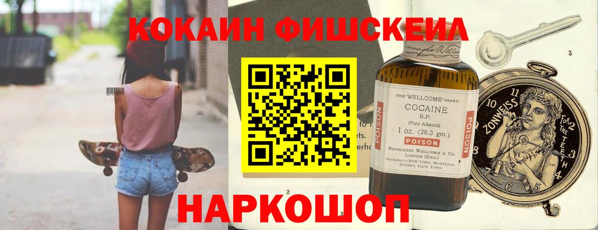Великий Новгород  КОКАИН Columbia  Вход с VPN 