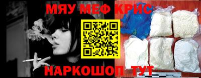 крисы Лесосибирск