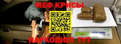 крисы Лесосибирск