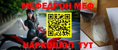 молекула духа Ликино-Дулёво