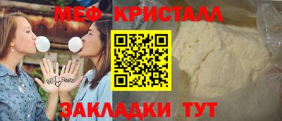 крисы Лесосибирск