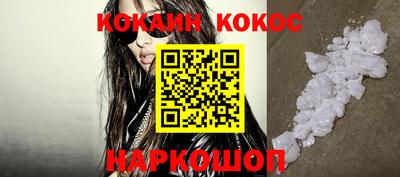 молекула духа Ликино-Дулёво