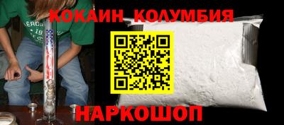 мдма Ливны