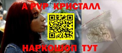 мдма Ливны