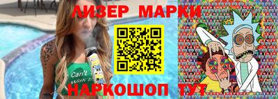 мдма Ливны
