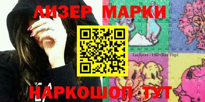 крисы Лесосибирск