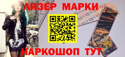 мдма Ливны