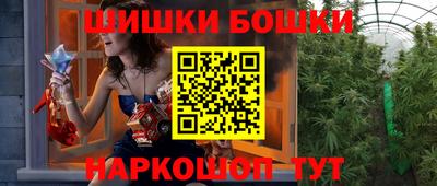 мдма Ливны