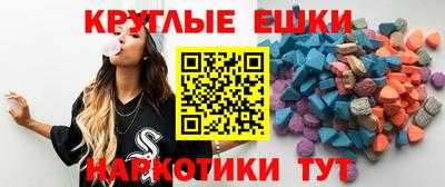 мдма Ливны