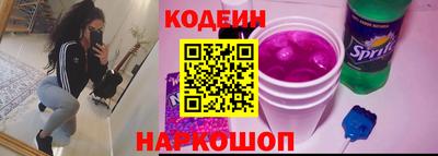 молекула духа Ликино-Дулёво