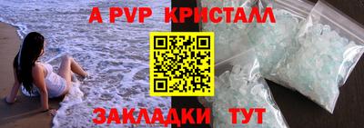 мдма Ливны