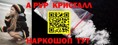мдма Ливны
