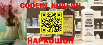 молекула духа Ликино-Дулёво