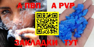 мдма Ливны