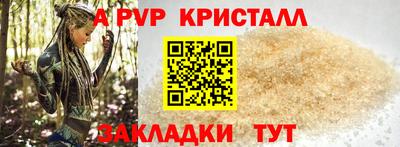 мдма Ливны