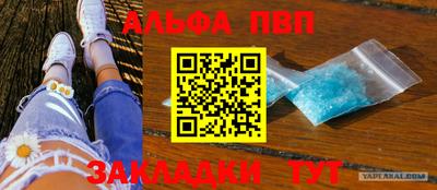 молекула духа Ликино-Дулёво