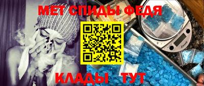 мдма Ливны
