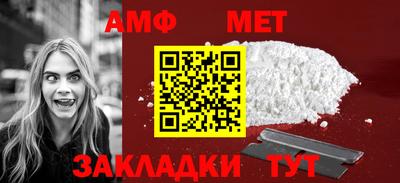 молекула духа Ликино-Дулёво