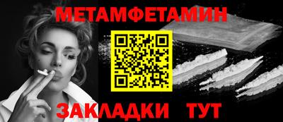 крисы Лесосибирск