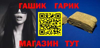 молекула духа Ликино-Дулёво
