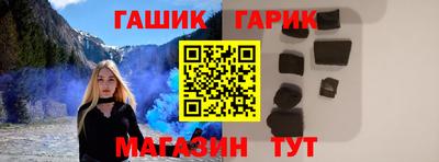 молекула духа Ликино-Дулёво