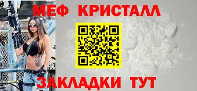 молекула духа Ликино-Дулёво