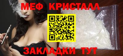 молекула духа Ликино-Дулёво