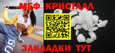 крисы Лесосибирск