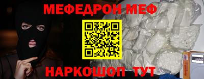 молекула духа Ликино-Дулёво