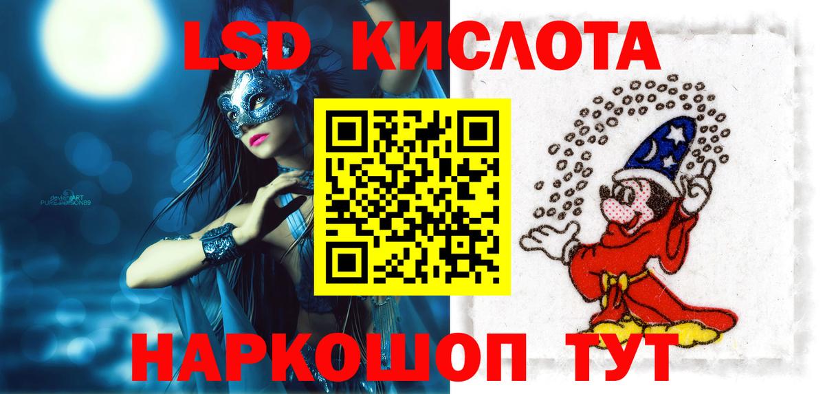 Лсд 25 экстази кислота  Вход с VPN  гидра зеркало  ЛСД экстази  Лсд 25 экстази кислота  Великий Новгород 