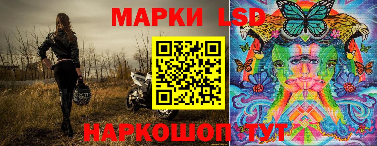 Великий Новгород  Марки NBOMe 1500мкг  Вход с VPN  Марки NBOMe 1500мкг 