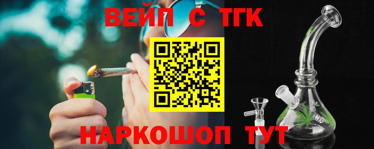 Дистиллят ТГК гашишное масло  Дистиллят ТГК гашишное масло  Великий Новгород  Вход с VPN 