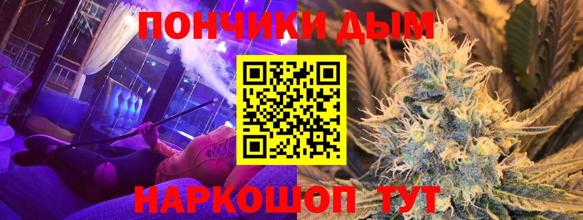 Канабис VHQ  МАРИХУАНА MAZAR  Вход с VPN  Бошки Шишки марихуана  Великий Новгород 