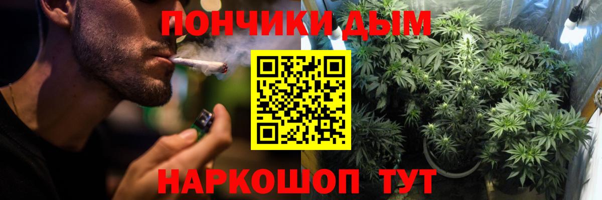 ГАШ  Кокаин  МДМА  Вход с VPN  Конопля  Великий Новгород  МЕФ  
